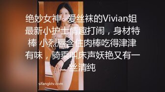 高价网约大胸模特，极品女神长腿高颜值，后入猛插发泄满腔浴火高潮不断