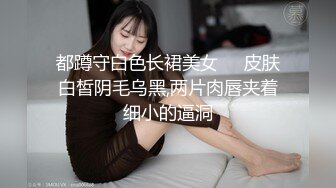 瘦子再约老相好眼镜妹 乖巧温柔