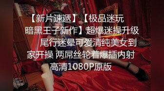 苗条美腿美臀大胆挑战户外露出,及与隔壁老王租客做爱