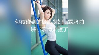 新人探花小严网约高颜值JK制服学生妹完美身材 - 猛操小穴