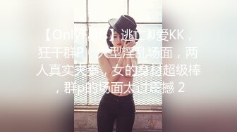 女神堕落！著名女团成员 韩雅 抛开约束大胆露出下海，各种性感制服激情舞动大豪乳夺衣而出