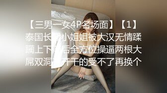 STP24827 顶级颜值网红女神我会喷水水，被大屌炮友小老弟爆操，按头深喉插嘴，吊带睡衣撩起后入，高潮喷水全身颤抖，翘美腿侧入 VIP2209