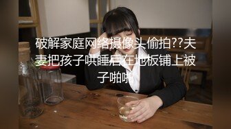 惡房東在女房客家中安裝針孔，拍到她與男友做愛