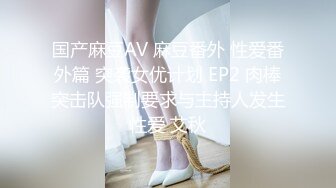 高考前学妹找我做爱缓解压力