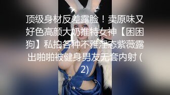 【震撼双飞??推特巨乳】Z杯网红女神『悠悠』与H杯巨乳女神『陈若初』合体 两对极品巨乳 舔香蕉诱惑 高清720P原版