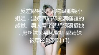 【苏樱】大美女~36H巨乳~欲望表情舞~定制~热舞合集【95V】 (41)