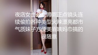 ??反差性感学姐??校园女神〖FortuneCuttie〗学姐的夏日小游戏1，和学姐玩游戏如果输掉的话会受到什么样的惩罚呢？