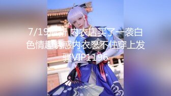 【新片速遞】 大叔与萝莉，大叔JJ在妹妹洞口❤️摇晃就是不进去，搞得MM逼逼穴好痒，快受不了啦，哥哥快点来操进去吧！