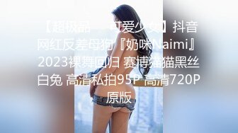 -单身男女约个4P 全程露脸口交大鸡巴 床上比拼大作战多体位爆草抽插