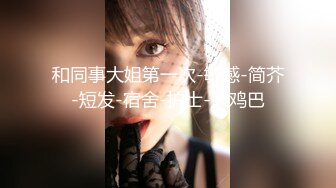 STP25705 ?淫娃御姐? 完美身材究极蜜臀女神▌Yuri ▌九球天后一杆进洞 女神都是土豪的性玩物 香艳台球爆射白虎蜜鲍