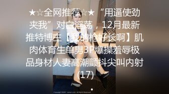 STP15581 乌克兰顶级美女萝莉真人洋娃娃扮演女仆被主人各种爆草