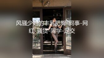 顶级泄密 极品反差眼镜妹背着男友做异性SPA被爆菊