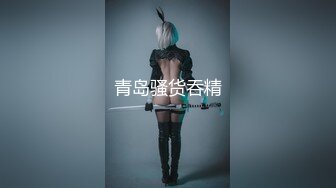 Al—金珍妮 乖巧女仆服侍两根肉棒