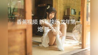 【新速片遞】  餐厅女厕偷窥连体衣美女是怎么尿尿的❤️没看过的都进来了解下