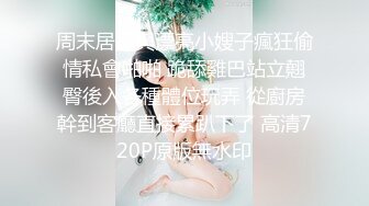 东北帅哥粗口飞机秀