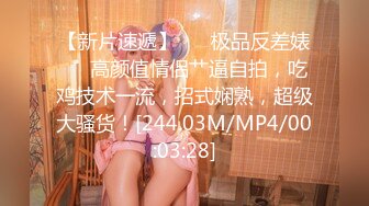 【TM0061】春节返乡之旧情复燃 离家少年衣锦还乡求爱曾经恋人 #徐婕