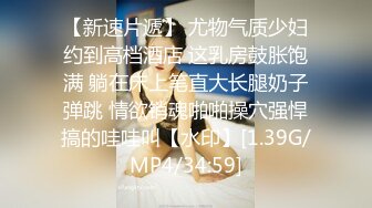 优雅气质尤物御姐女神 新来的销售经理好风骚啊，轻松勾引到手去酒店无套抽插！穿着工装就被操了