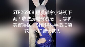 2/20最新 情趣装黑丝袜69姿势舔逼口交坐在圆桌子上猛操VIP1196