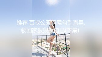 《小利探花》直击现场抓捕✿熄灯号响起✿过年在牢里了