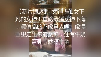 极品男科女医生用身体??帮患者治疗无套啪啪 - 球球