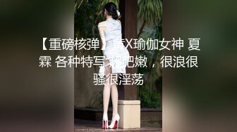 广东性感女幼师肉丝高跟玩高难度动作编辑续集