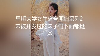 球衣美女和大叔啪啪，草完不知道为何吵架了