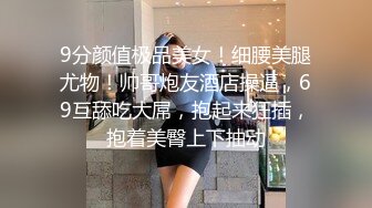 【极品??性爱流出】漂亮丰臀抖M妹妹与男友性爱私拍流出 情趣黑丝爆操丰臀嫩穴 轻虐滴蜡口爆 完美露脸 高清1080P版