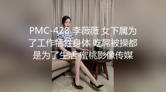 《极品CP正版购买》韩式烤肉店女厕刁钻角度高清偸拍多位气质少女少妇方便~同步露脸全身看逼又能看脸4K原画 (3)