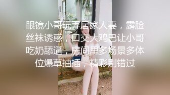 《同性》男娘扩肛，粉嫩骚逼一览无余.