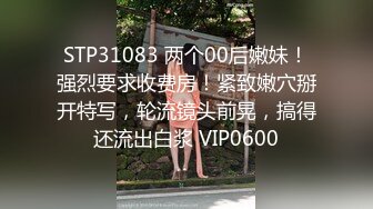 【网曝门事件】爆乳G奶极品外围女派儿与地产富豪男不雅自拍流出,疯狂做爱,完美露脸,私拍