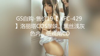 清纯小女友之上位晃奶