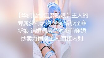 临县骚逼，美美的