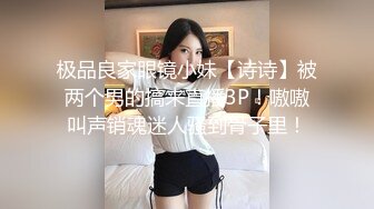 露脸才是王道！穷人女神富人母狗！OF颜值巅峰反差婊【女王】福利视图，前凸后翘泄欲利器 (1)