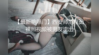 绿意盎然绿妻大神记录极品淫荡娇妻▌亨利夫妻▌