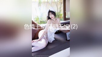 【新速片遞】  2024年4月，【鱼哥探花】，最爱嫩妹，极品大奶子小姐姐，这次发挥超常，激情爆操超清画质，角度完美[1.49G/MP4/15:51]