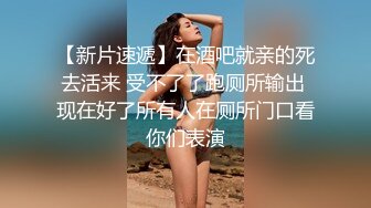 ❤️√这颜值真顶 极品妖娆少妇 身材颜值是一等 男主舔穴抠穴 无套啪啪 后入 叫声很好听[46.8MB/MP4/08:35]