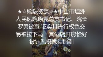 姑娘胸前真真是小鹿乱撞波涛汹涌暗流涌动这谁能忍得了