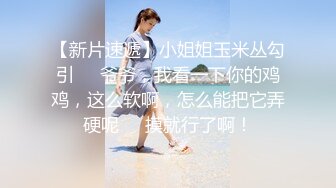 公子哥約砲巨乳美鮑少女來幹砲.射了一大堆