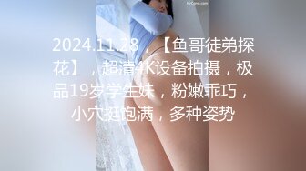 金发极骚唇钉外国熟女，丁字裤网袜扣穴调情，骑在身上扭动臀部