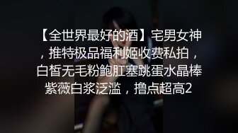 超级骚货又被连续操了一个多钟，太耐操了，漂亮又妖艳的小妖精！水很多，各种骚话连篇，对话