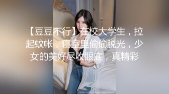 《极品泄密❤️无水首发》露脸才是王道！抖音、推特人气网红模特儿【许美仁】私拍~被四眼金主各种玩肏~极度反差婊