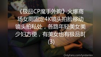 STP17912 【正宗19岁妹妹】新来的小萝莉，清纯乖巧漂亮，完美少女胴体，跟小男友酒店啪啪赚钱，青春气息扑面而来