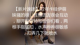 被我发小蹂躏的小娇妻