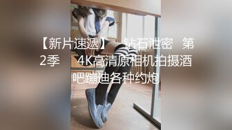 【新片速遞】  全景厕拍极品长发美女 小穴看起来还挺粉