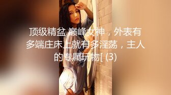 《顶级震撼㊙️泄密》万狼求档OnlyFans白皙性感绿帽淫妻Peach私拍第三季~邀请实力单男3P调教全自动非常反_差 (6)