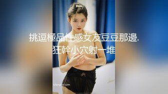   会所海选模特儿--168丰满御姐--牵回酒店，无套啪啪真勇士，看着A片做爱，比拼淫叫声，爆吞精！