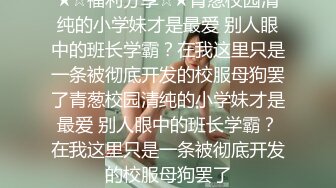 巨乳网红万听小姐姐，裸舞专辑秀，一曲舞给秀出特色，两只超丰满奶子 摇晃有节奏 2V看个够！ (2)