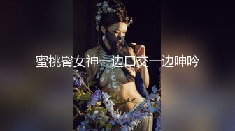 【Hahaha】极品尤物尺度大开，极品白虎一线天粉穴，高颜值小嫩妹推荐！ (3)