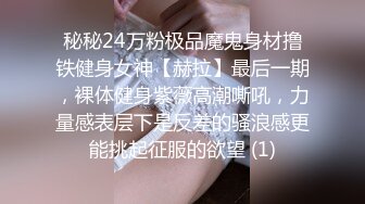 小哥酒店约炮美女同事?直接把她干到受不了?捂住B不让干完美露脸