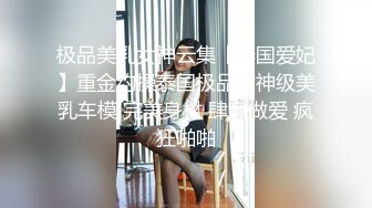  高马尾网红外围美女，牛仔裤修长美腿，小伙很满意，拔下内衣一顿亲，拨开内裤舔小穴